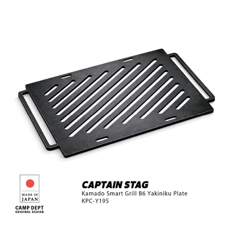 焼肉鉄板 / キャプテンスタッグ カマド スマートグリル B6 型用｜ソロキャンプ BBQ KPC-Y195 CAMP DEPT