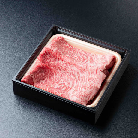 【冷蔵】竹GIFT-1「奇跡の熊野牛」紀の川天空和牛すき焼き・しゃぶしゃぶ用スライス　モモ800g