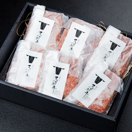 「奇跡の熊野牛」紀の川天空和牛ハンバーグ8個入ギフト
