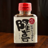 焼肉しょうゆダレ「隆喜（りゅうき）」