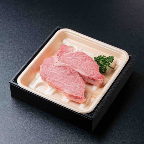 【冷蔵】心GIFT-3「奇跡の熊野牛」紀の川天空和牛ステーキ用ヘレ　100g×2枚