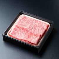 【冷蔵】梅GIFT-1「奇跡の熊野牛」紀の川天空和牛すき焼き・しゃぶしゃぶ用スライス　モモ600g