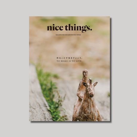 雑誌 nice things.