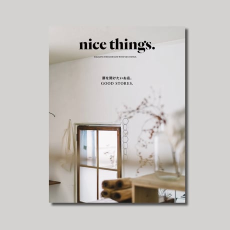 雑誌 nice things.