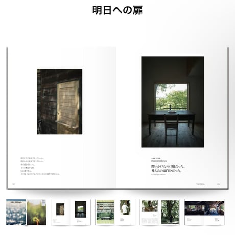 雑誌 nice things.復刊号