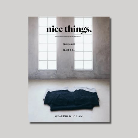雑誌 nice things.
