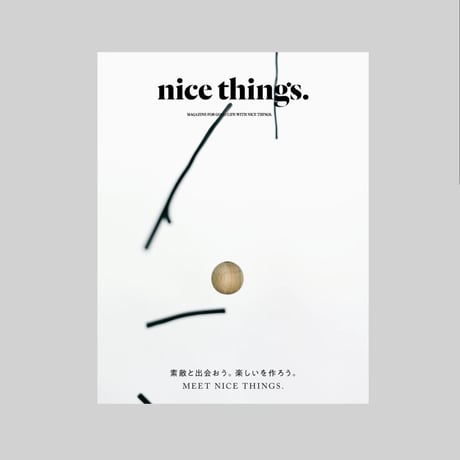 雑誌 nice things.