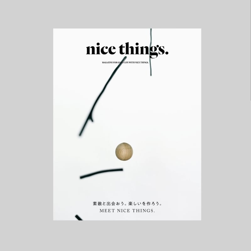 雑誌 nice things. | maoiqnokoya