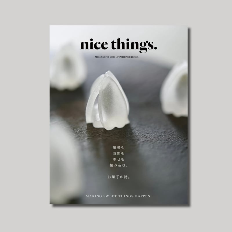 雑誌 nice things. | maoiqnokoya
