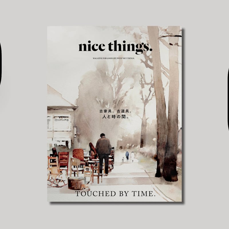 雑誌 nice things. | maoiqnokoya