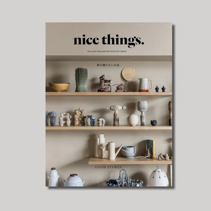 雑誌 nice things. | maoiqnokoya