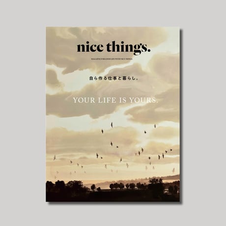 雑誌 nice things.