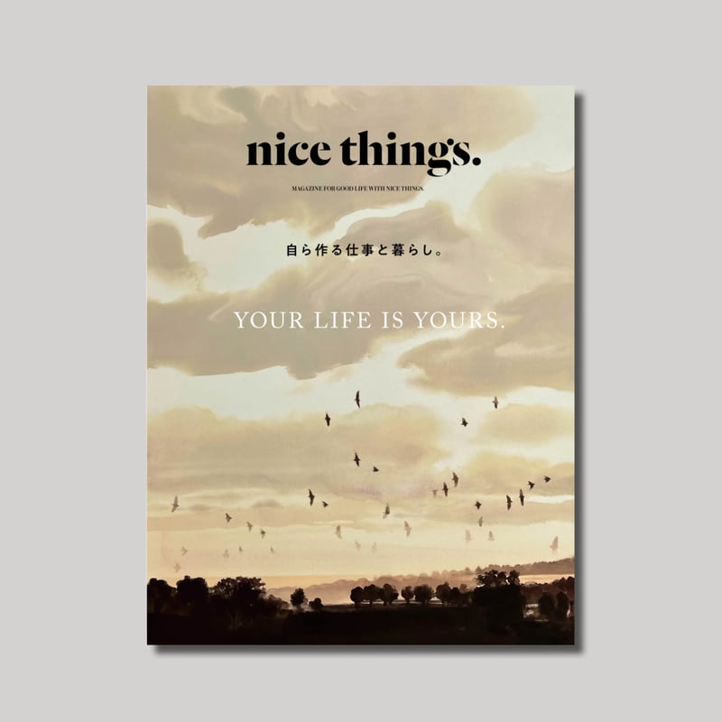 雑誌 nice things. | maoiqnokoya