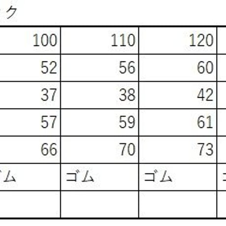 アウトレット　柔道衣【上下】J350CLUBSMU Kid's　100cm～150cm　※帯別売