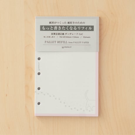PALLET REFILL M6サイズ（パレットリフィル M6サイズ）