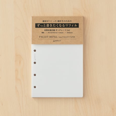 PALLET REFILL M6サイズ（パレットリフィル M6サイズ）