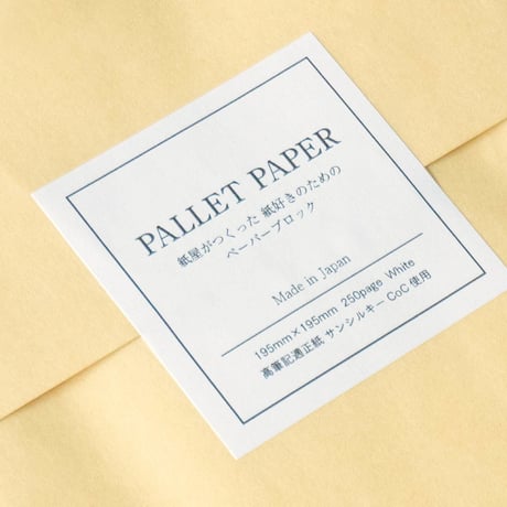 PALLET PAPER サンシルキーCoC 150P