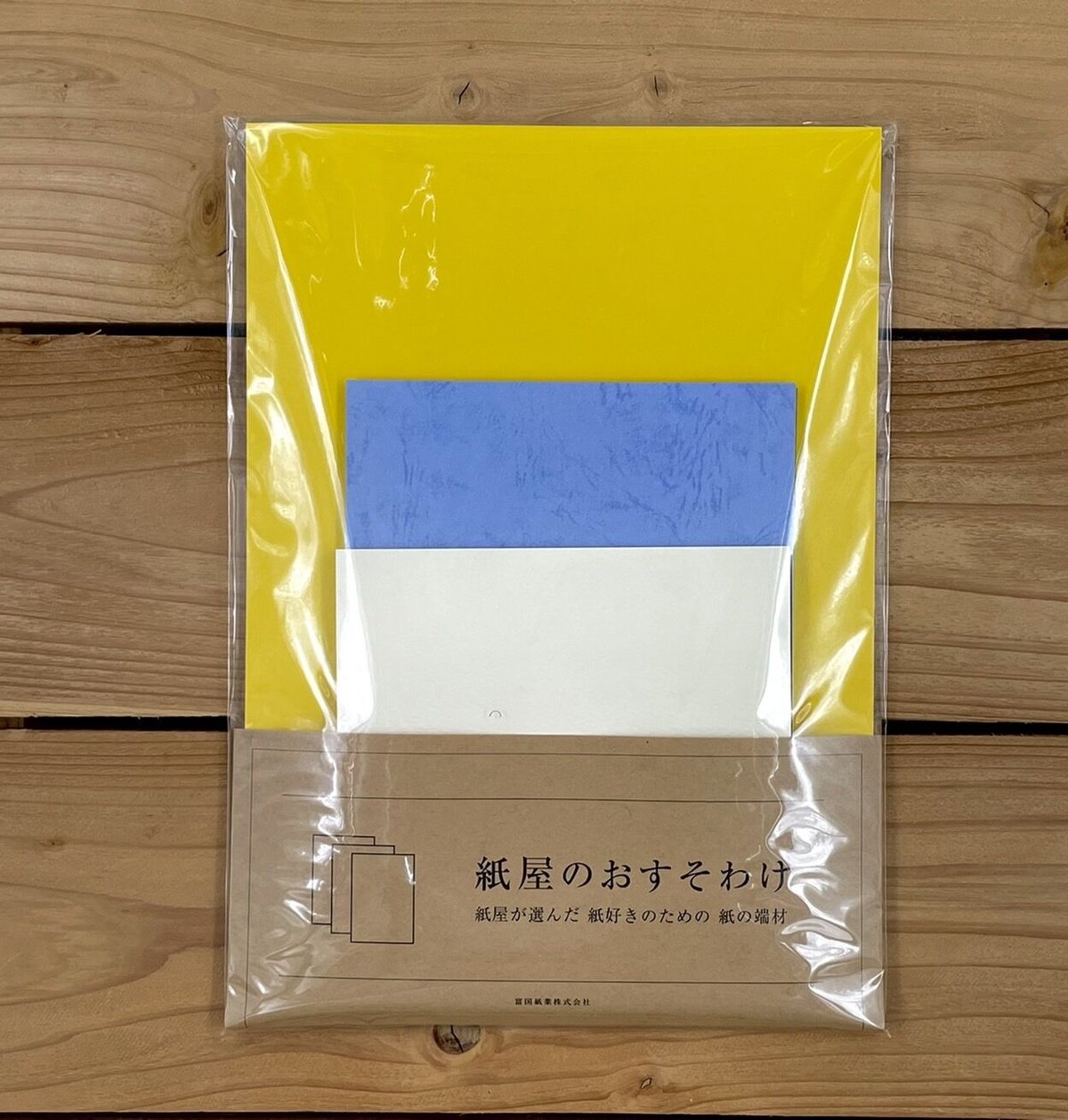 おすそ分け】admi 紙ものセット Hidamari