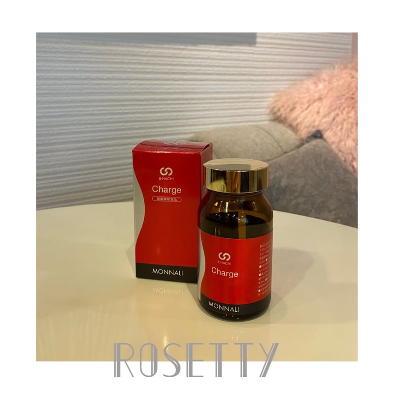 MONNALI Charge ダイエットサプリ 120粒 【公式通販】