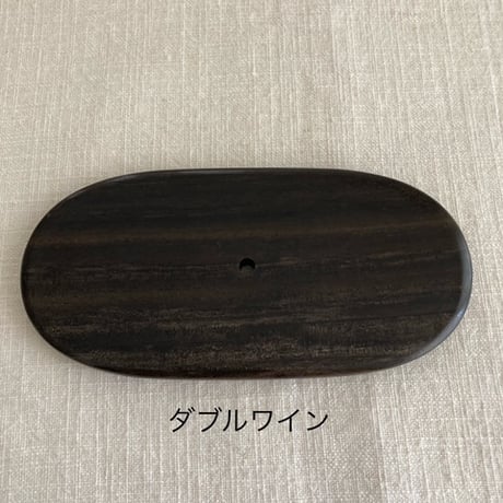 黒檀(上)ベース各種サイズ