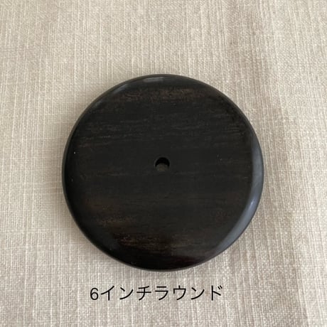 黒檀(上)ベース各種サイズ