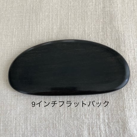 黒檀(上)ベース各種サイズ