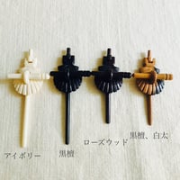 シェルラッチ各種
