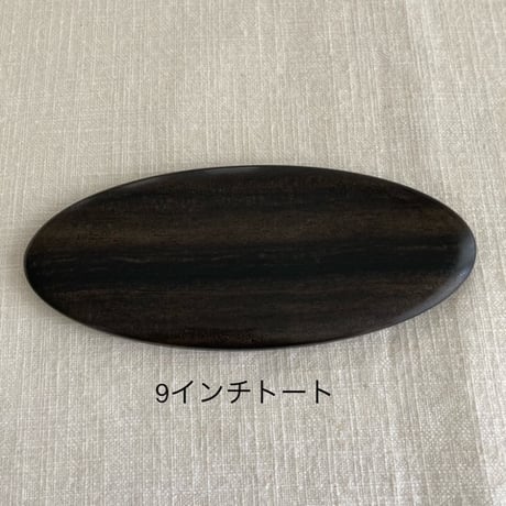 黒檀(上)ベース各種サイズ