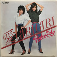 ピンク・レディー / 愛・GIRI GIRI