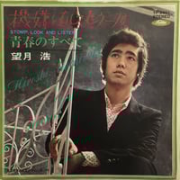 伊丹哲也5枚目CDアルバム　新品未開封。手のひらのダイヤモンド m13866402091_1.jpg?1712126667