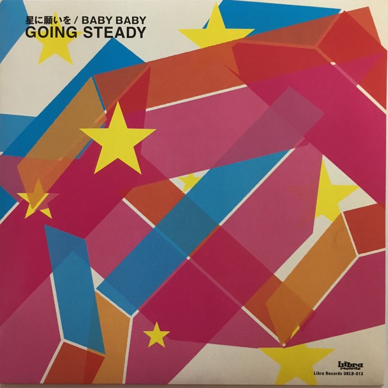 GOING STEADY / 星に願いを | ACTION TIME VISION