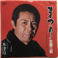 超希少　小室等　愛よこんにちは　LPレコード　AX-8805 小室等 / 愛よこんにちは | ACTION TIME VISION