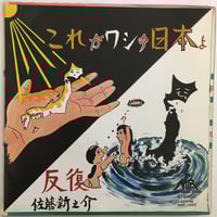 （７）オリーブ／マミー・ブルー　ラストシングル ポップ・トップス マミー・ブルー SFL-1384 | レコード通販