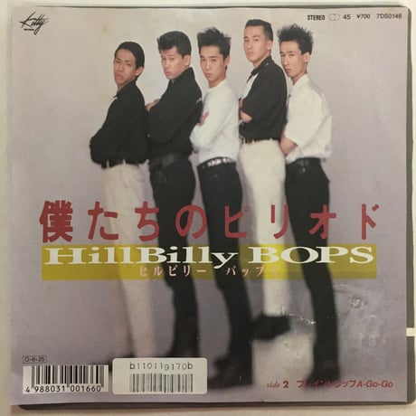 カルコーク クッションカバー  ロカビリー ロックンロール CATEGORY ロカビリー/R&R | ACTION TIME VISION
