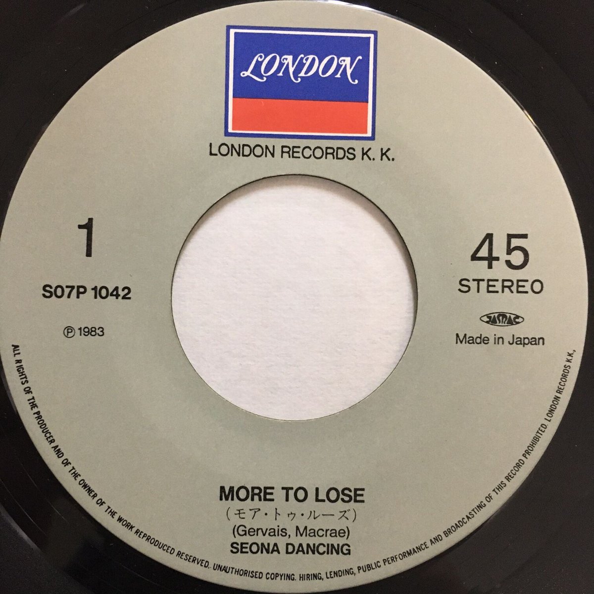 ショナ・ダンシング / モア・トゥ・ルーズ | ACTION TIME VISION