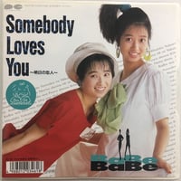 BaBe / Somebody Loves You〜明日の恋人〜