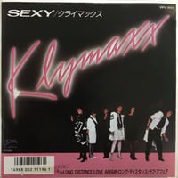 クライマックス / Sexy