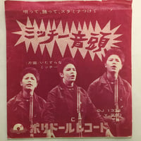 山内えみこ / 哀愁 | ACTION TIME VISION