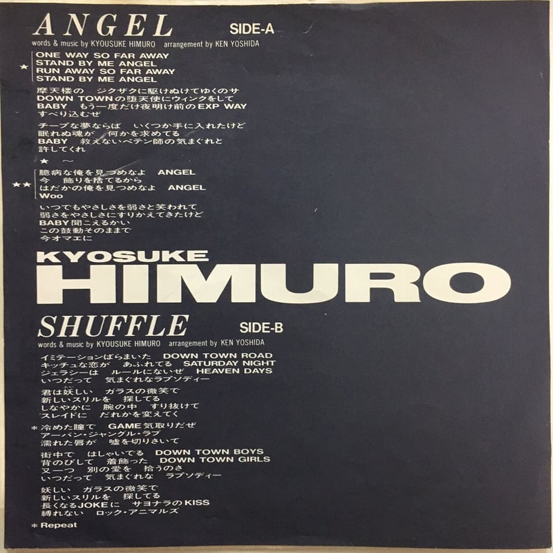 月初値下げ★氷室京介さん BIRTH OF ANGEL 新品未開封 Amazon Musicで氷室 京介のANGELを再生する