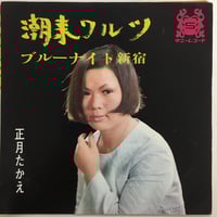 MANEKI VALEN バレン　田原俊彦　ソフビ 2024年10月発売開始の［VAG］第40.5弾についてお聞きしました