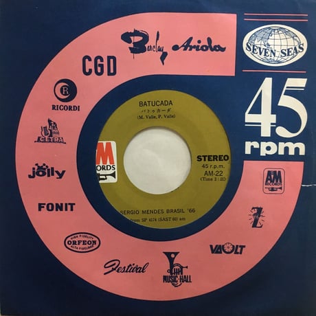 セルジオ・メンデス＆ブラジル'66 / 恋のおもかげ