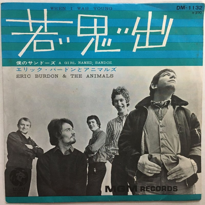 【中古】 I Used to Be an Animal エリック・バードン 中古】 I Used to Be an Animal エリック・バードン Yahoo