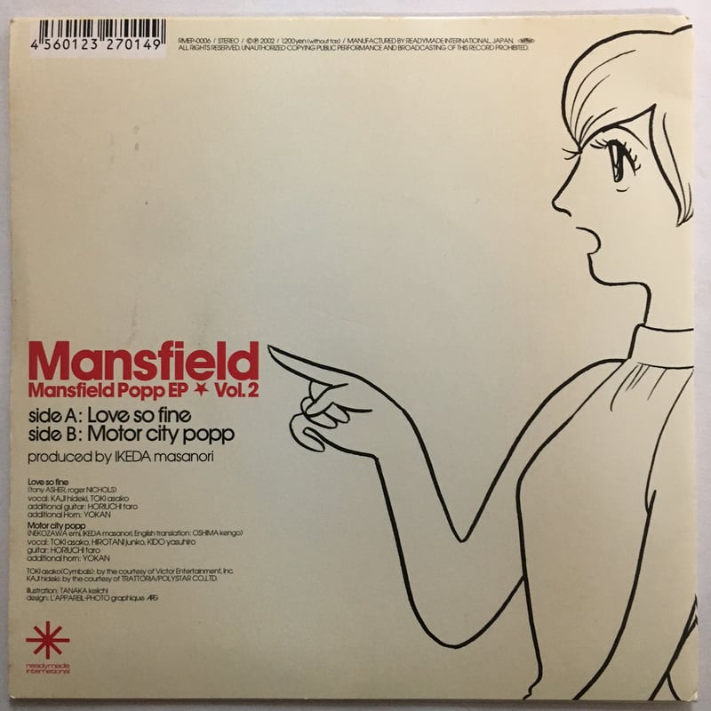 邦楽 577 Mansfield Popp EP Vol. 2 MANSFIELD / Mansfield Popp EP Vol.2 | ACTION TI