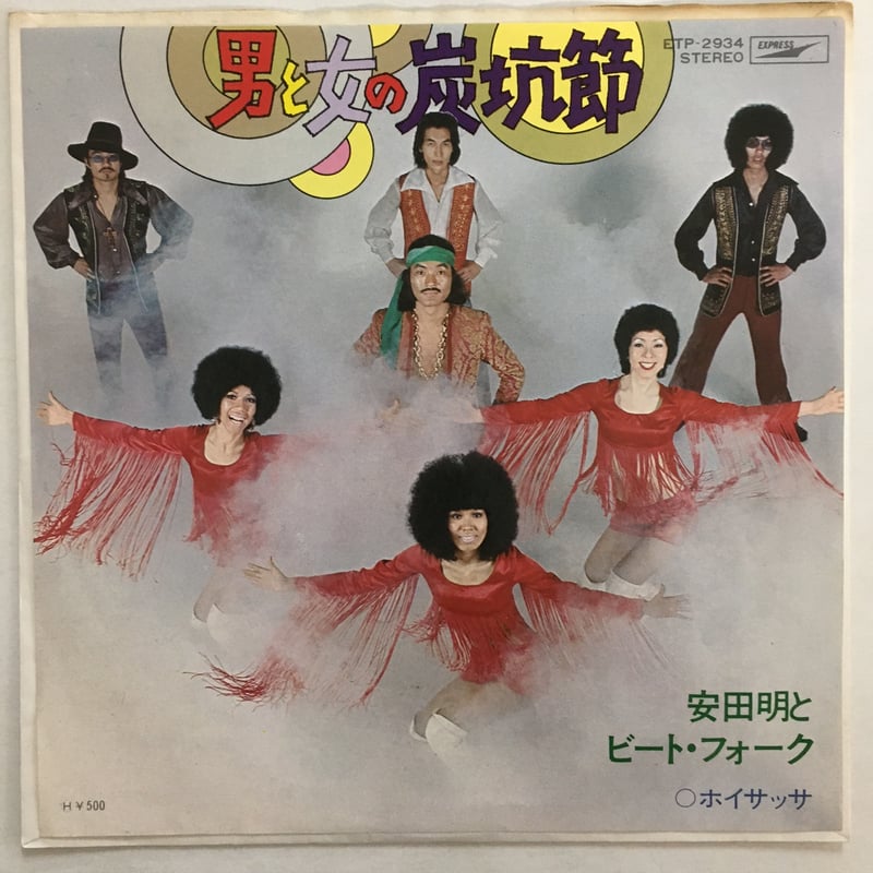 OST シャンボーグA レコード　帯付き　ほぼ未使用　ポスター付き　極美品 OST シャンボーグA レコード 帯付き ほぼ未使用 ポスター付き 極