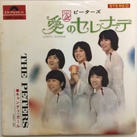 激レア　ハイティーブギ　告知ポスター　杉本哲太 杉本哲太 - YouTube