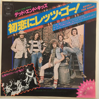 デッド・エンド・キッズ / 初恋にレッツ・ゴー
