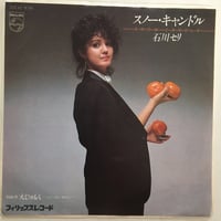鮎川誠 / シーナ・ロケット / 涙のハイウェイ | ACTION TIME VISION