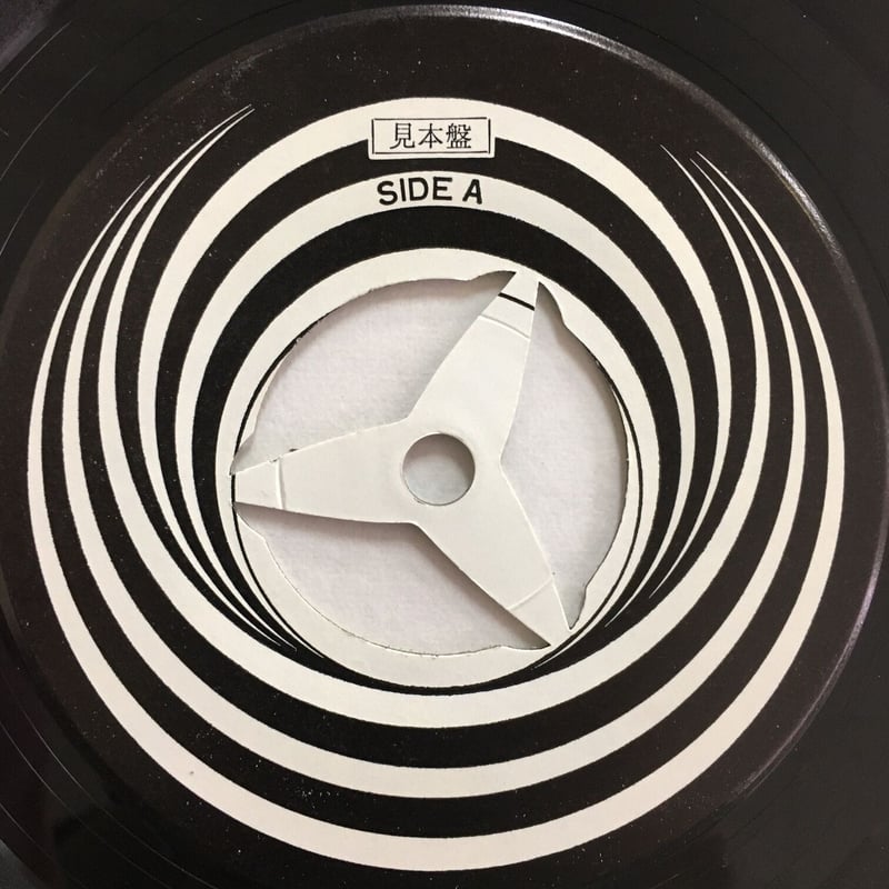 ピコ(樋口康雄) / あのとき | ACTION TIME VISION