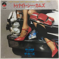 カーズ / トゥナイト・シー・カムズ