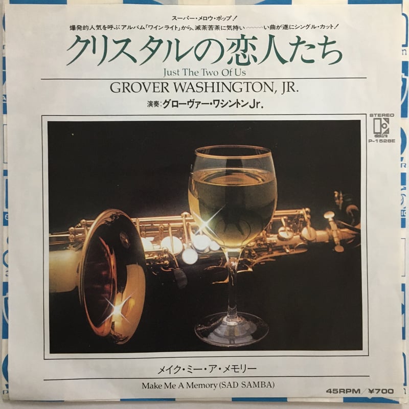 パリ、ボザール橋の恋人たち、大きなモノクロのオリジナルプリントです。 PAPIK & THE SOULTREND ORCHESTRA『Now Imagine』CD